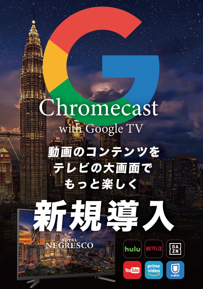 動画コンテンツ新規導入