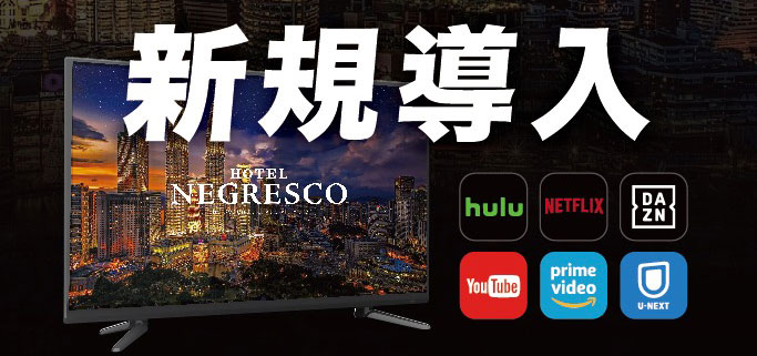 動画コンテンツ新規導入バナー